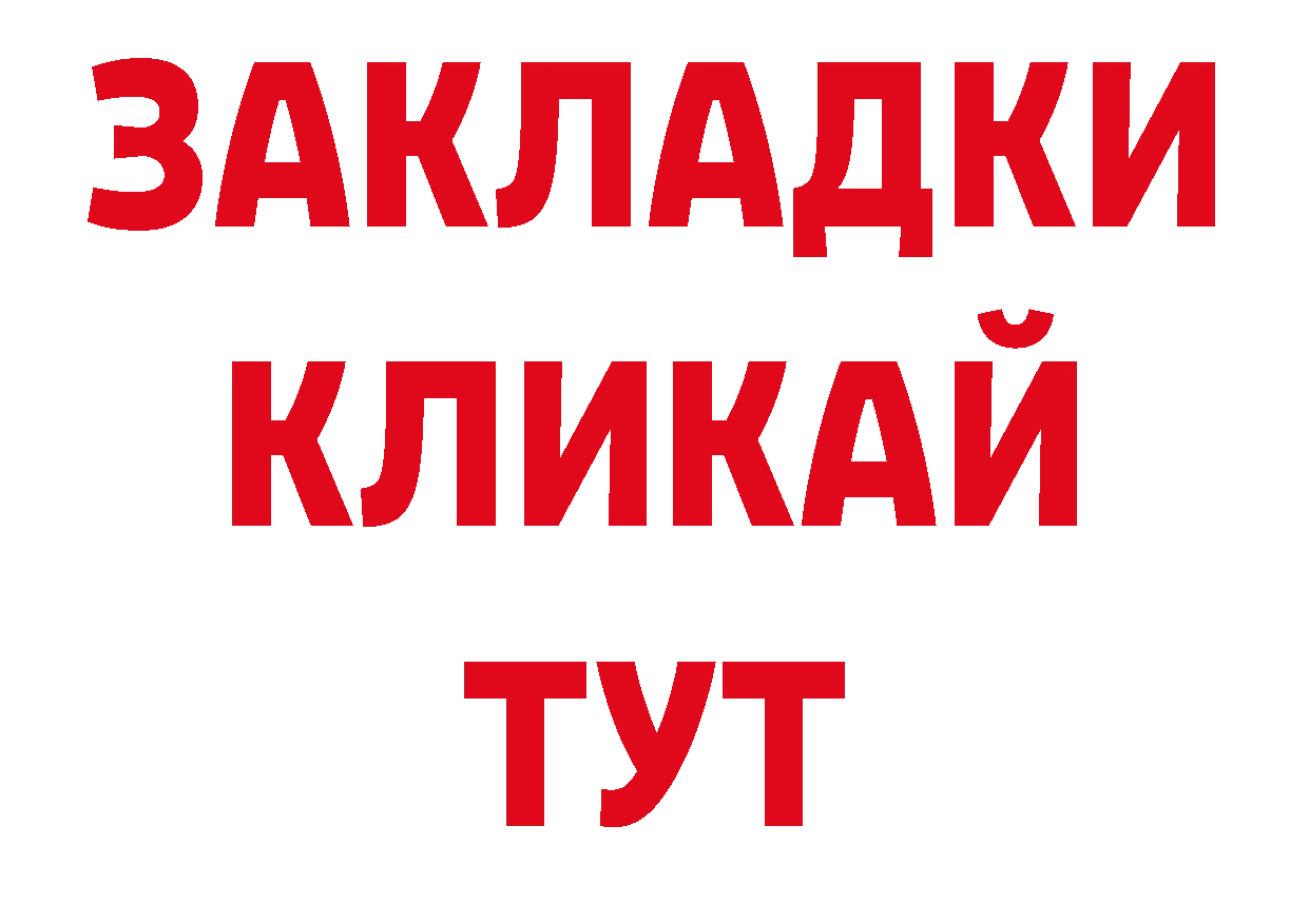 Кодеиновый сироп Lean напиток Lean (лин) tor площадка блэк спрут Петропавловск-Камчатский