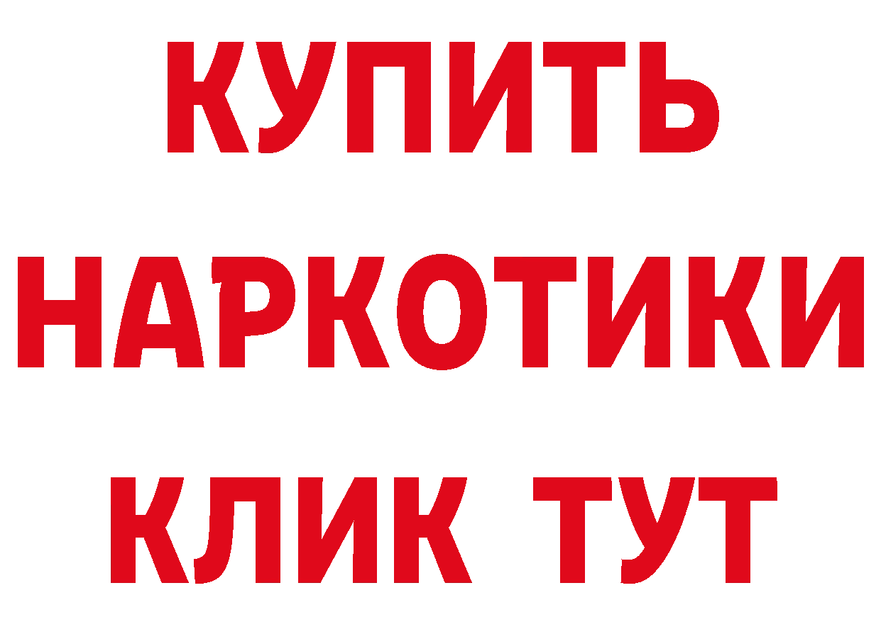 Мефедрон 4 MMC tor сайты даркнета МЕГА Петропавловск-Камчатский