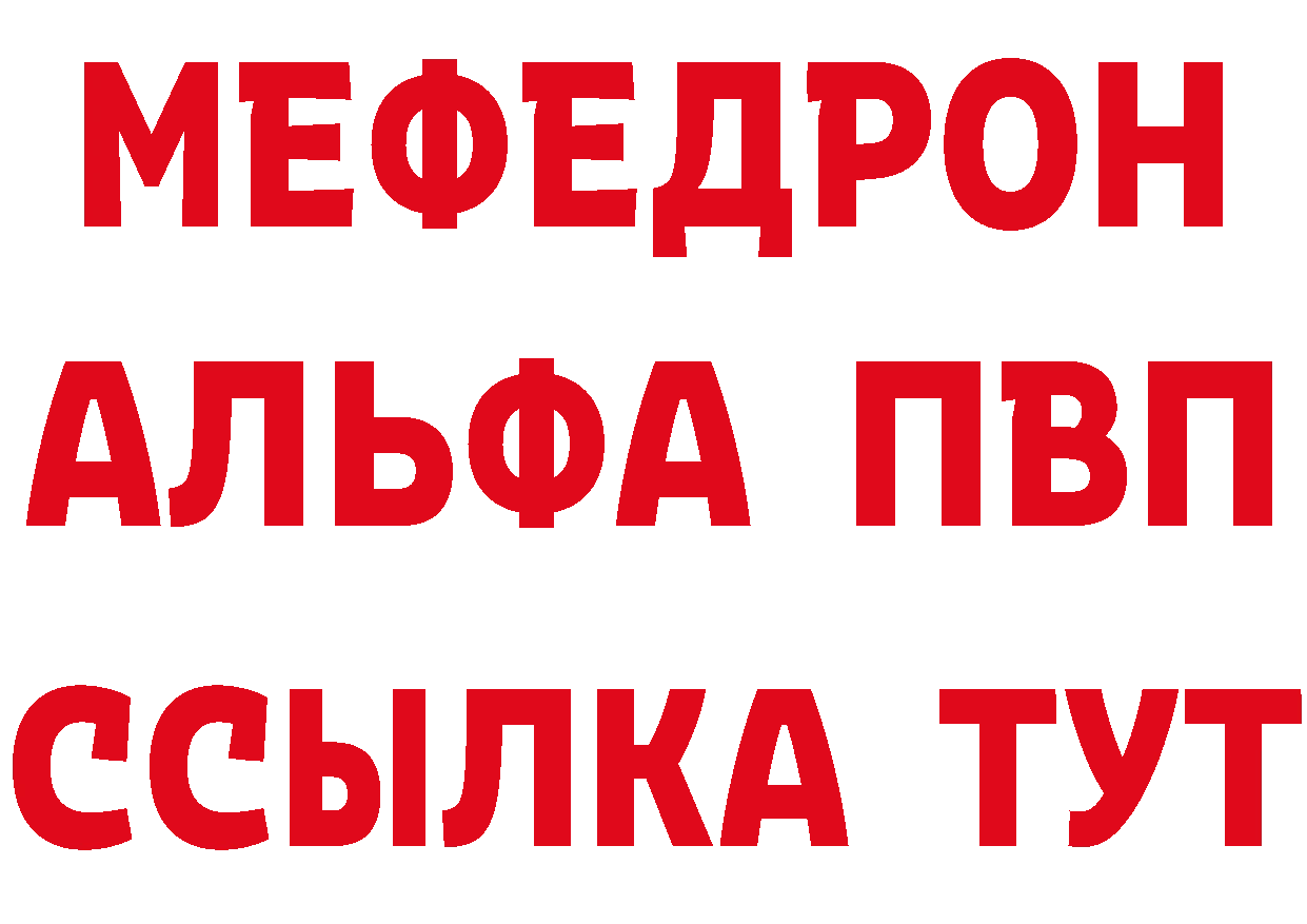 A-PVP СК ТОР дарк нет МЕГА Петропавловск-Камчатский